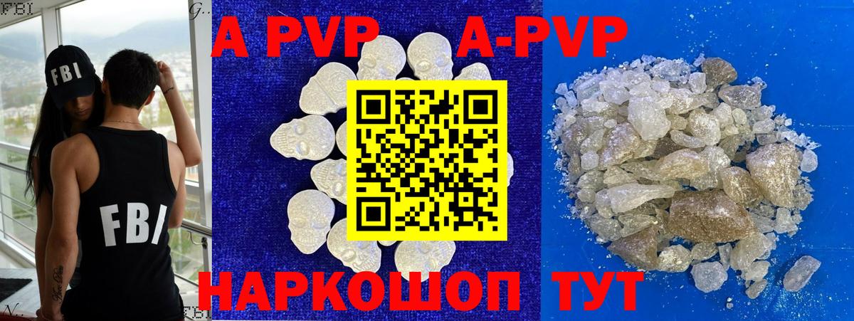 Советская Гавань  APVP СК КРИС  Вход с VPN  APVP мука 