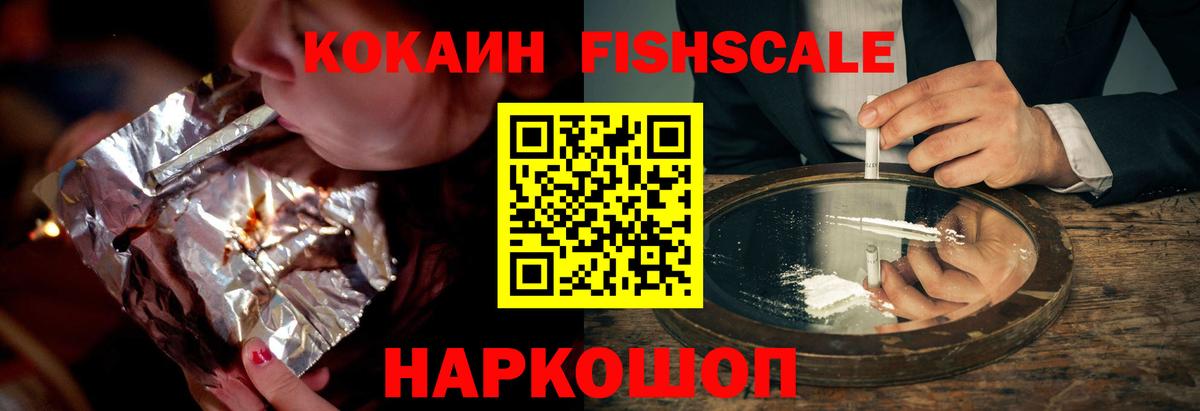 COCAIN Боливия Советская Гавань