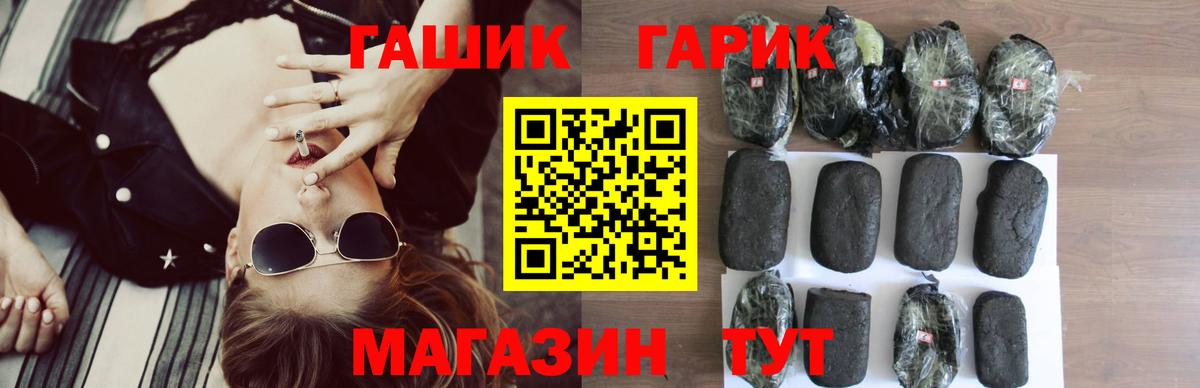 Каннабис  MDMA  Как найти наркотики?  КОКАИН  Меф   Вход с VPN  Советская Гавань  APVP СОЛЬ   LSD-25  ГАШ  Метамфетамин 