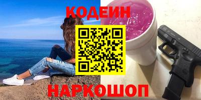 ALPHA PVP Первоуральск