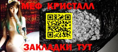 соль курить ск Партизанск