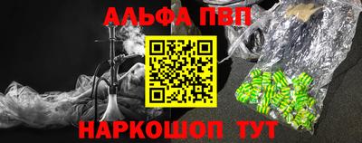соль курить ск Партизанск