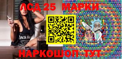 соль курить ск Партизанск