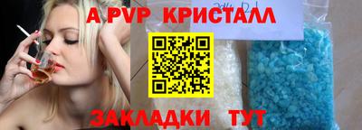 ALPHA PVP Первоуральск