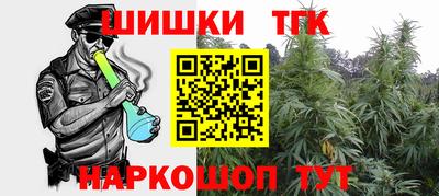 соль курить ск Партизанск