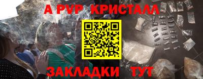 соль курить ск Партизанск