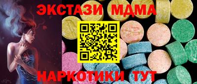 соль курить ск Партизанск