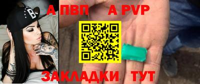 твердый Пенза
