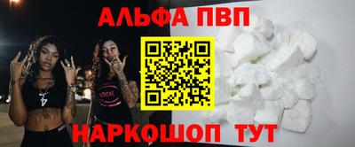 соль курить ск Партизанск