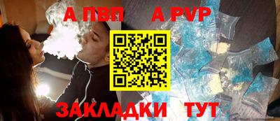 твердый Пенза
