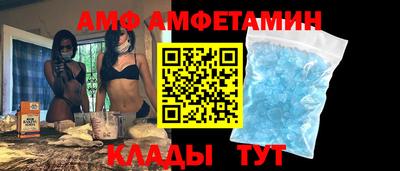 ALPHA PVP Первоуральск