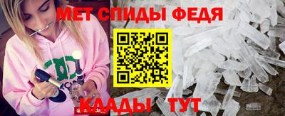 ALPHA PVP Первоуральск