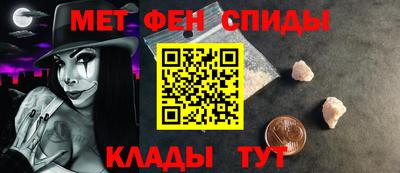 соль курить ск Партизанск