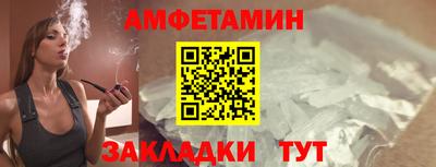 соль курить ск Партизанск