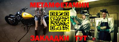 соль курить ск Партизанск
