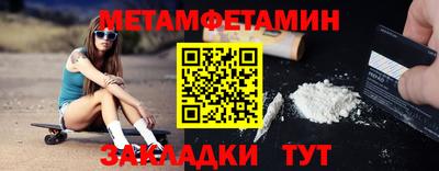 ALPHA PVP Первоуральск