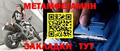 твердый Пенза