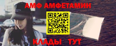 соль курить ск Партизанск