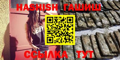 соль курить ск Партизанск