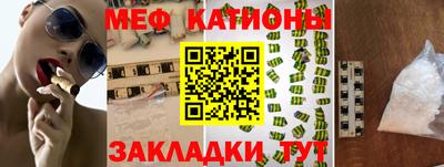 ALPHA PVP Первоуральск