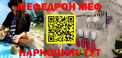 соль курить ск Партизанск