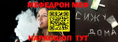 соль курить ск Партизанск