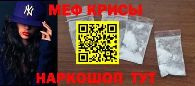 соль курить ск Партизанск