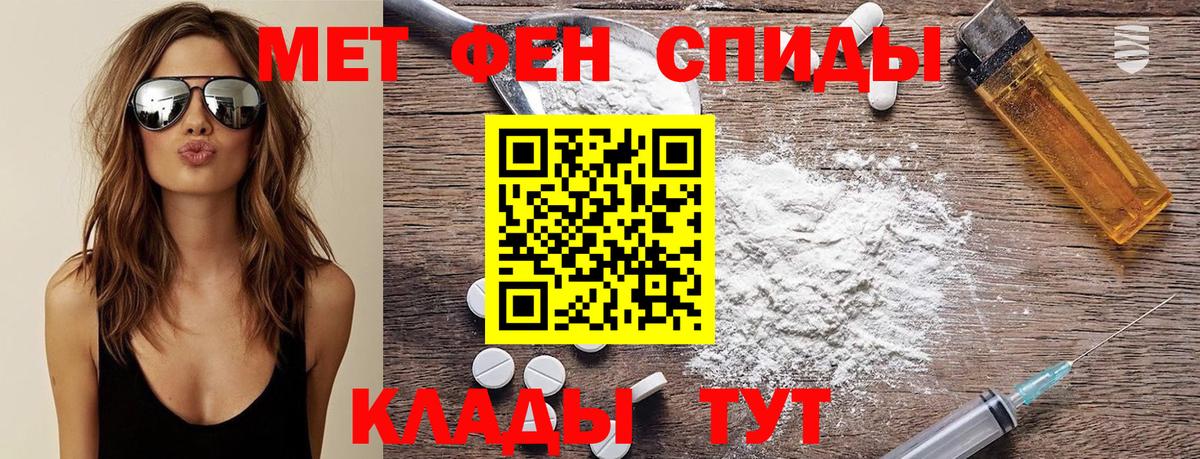 Советская Гавань  Метамфетамин витя  Вход с VPN 