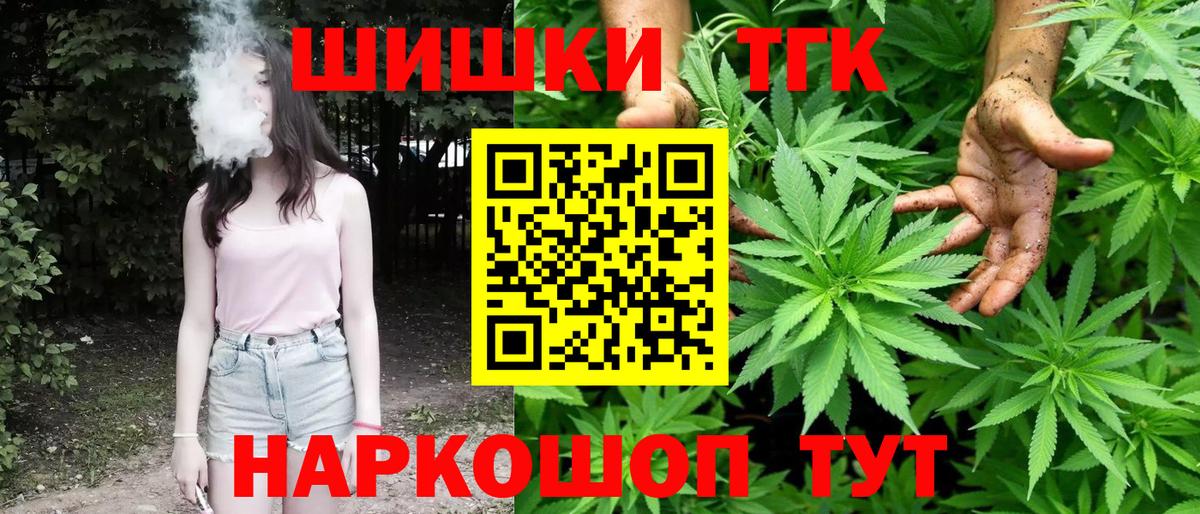 Бошки марихуана тримм  Каннабис Amnesia  Советская Гавань  Вход с VPN 
